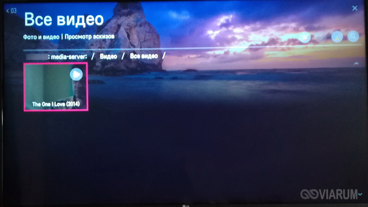 Настройка DLNA-сервера в Windows 10 для передачи видео на телевизор - Geek  Journal