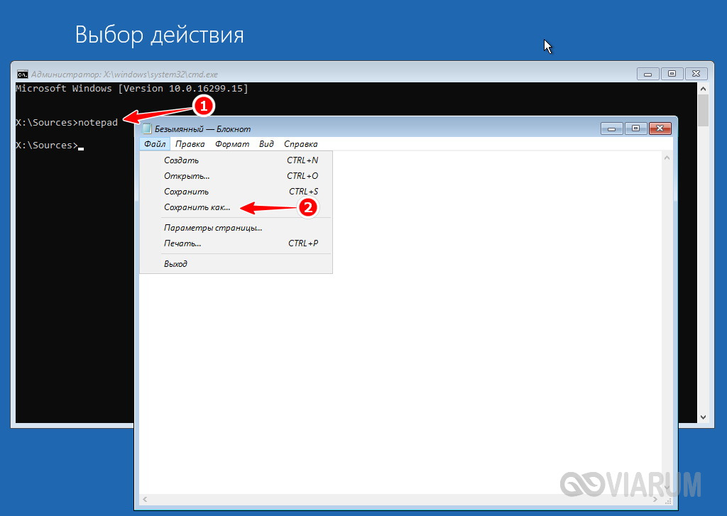 System exception not handled windows 10. Код остановки систем thread. Код остановки System thread exception not Handled. Ошибка системного Тома Windows 10 с флешки. System thread exception not Handled Windows 11.